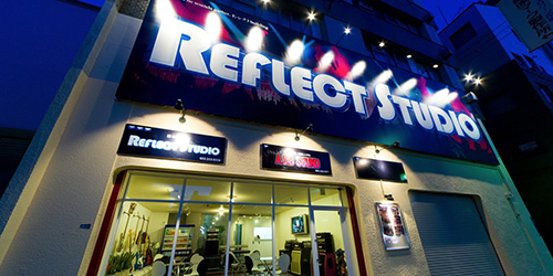 リフレクトスタジオ